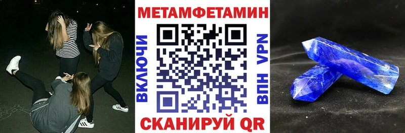 МЕГА как войти  Кировград  Амфетамин 97% 