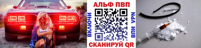 Alfa_PVP мука  где можно купить наркотик  Кировград 