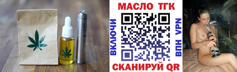 закладка  MEGA сайт  Еда ТГК конопля  Кировград 