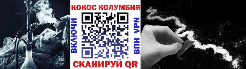 КОКАИН 98%  Кировград 