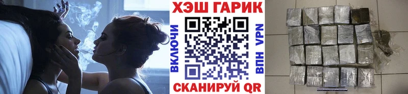 Гашиш убойный Кировград