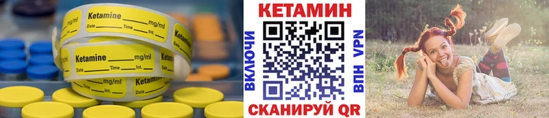 mega   цена наркотик  Кировград  Кетамин VHQ 