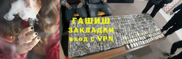 mix Белокуриха