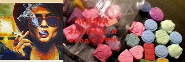 соль ск Балахна