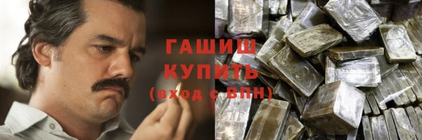 первитин Балабаново
