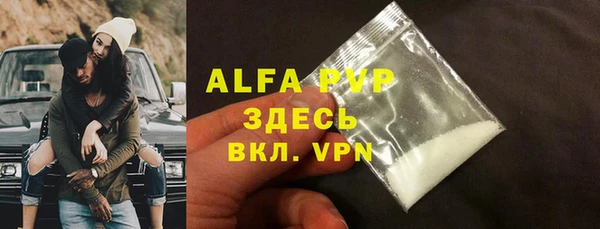 прущий лед Баксан