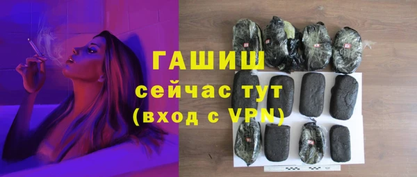 соль ск Балахна