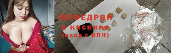 mix Белокуриха