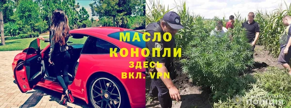 первитин Балабаново