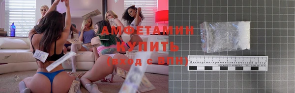 винт Белоозёрский