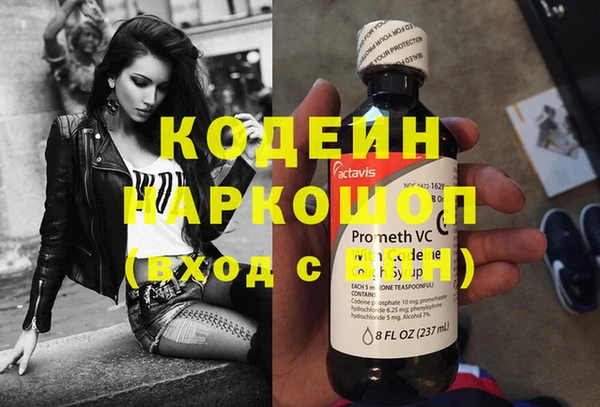 винт Белоозёрский