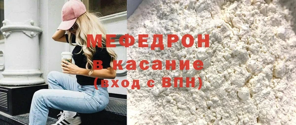 первитин Балабаново