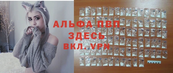 винт Белоозёрский