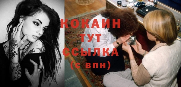 прущий лед Баксан