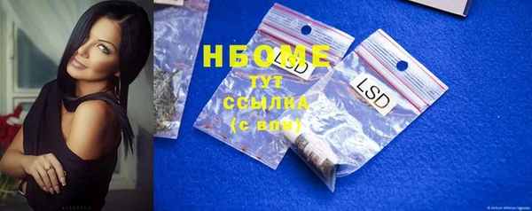 соль ск Балахна