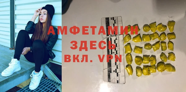 винт Белоозёрский