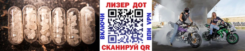 ЛСД экстази ecstasy  omg зеркало  Кировград  дарнет шоп 