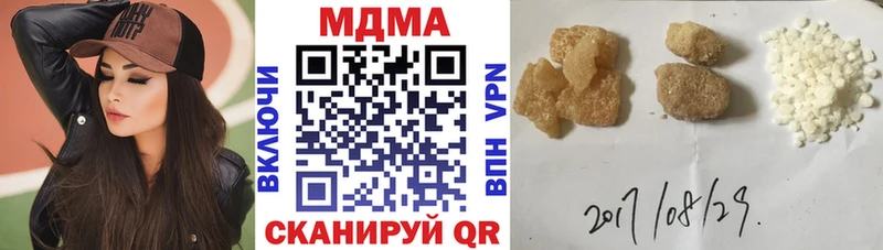 MDMA crystal  KRAKEN зеркало  Кировград 