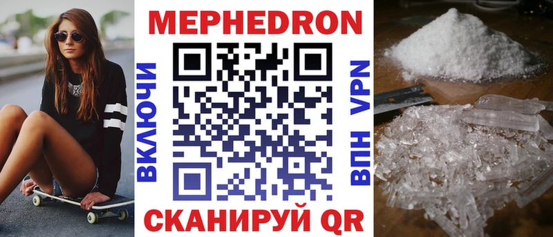 Меф кристаллы  kraken ССЫЛКА  Кировград 