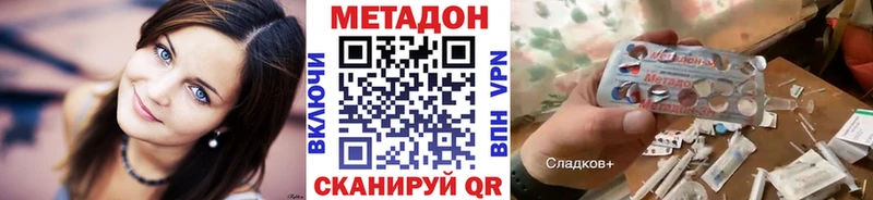 МЕТАДОН белоснежный ссылка на мегу сайт Кировград