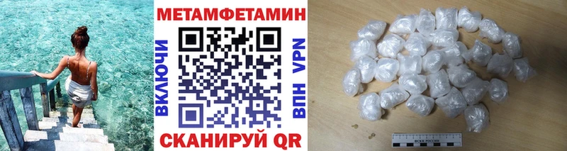 МЕТАМФЕТАМИН Декстрометамфетамин 99.9%  Кировград 