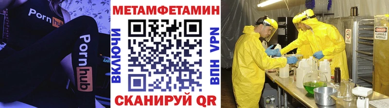 Первитин витя Кировград
