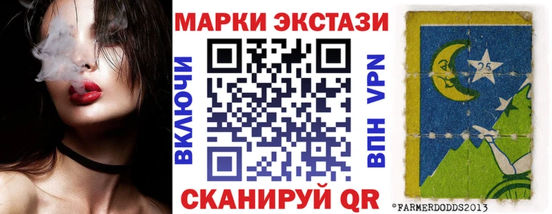 Марки NBOMe 1,5мг  наркота  Кировград 