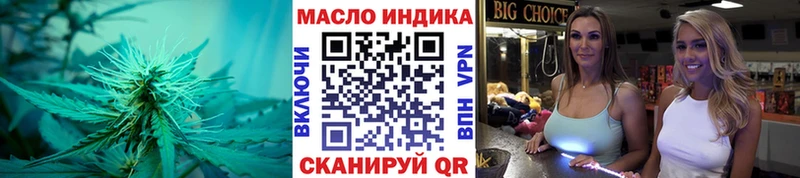 купить наркоту  Кировград  Дистиллят ТГК жижа 